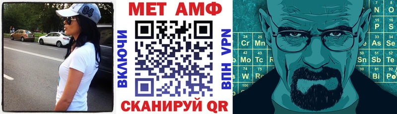 Купить закладки  Артёмовск  АМФ VHQ 