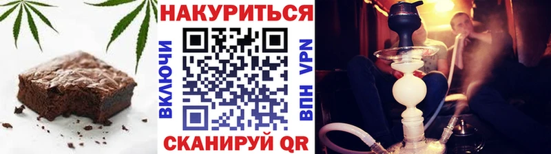 Печенье с ТГК конопля  Купить закладки  Артёмовск 