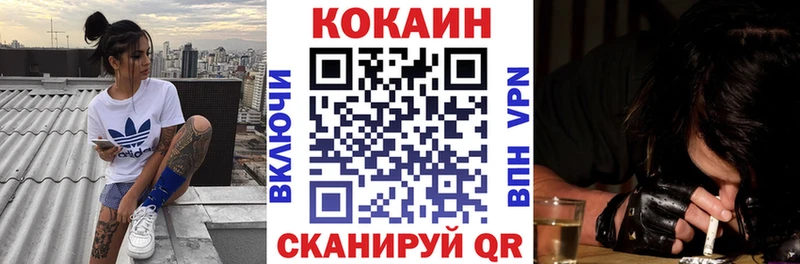 COCAIN FishScale  Купить где  Артёмовск 