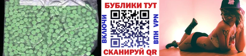 Купить где  Артёмовск  Экстази Cube 