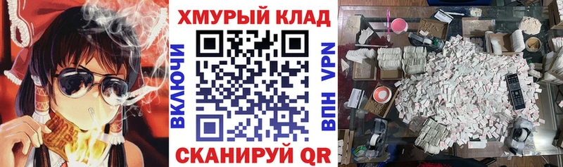 Купить закладки  Артёмовск  ГЕРОИН гречка 