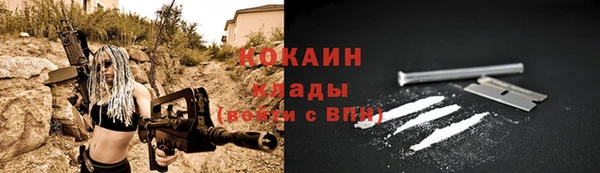 меф VHQ Балабаново