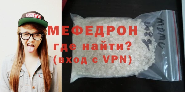 меф VHQ Балабаново