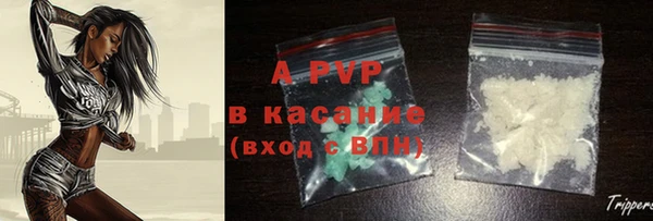ALPHA-PVP Балахна