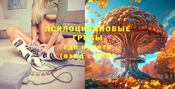 ALPHA-PVP Балахна