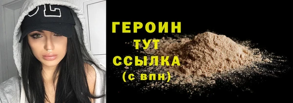 2c-b Баксан