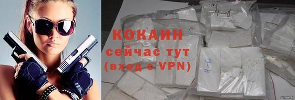 ALPHA-PVP Балахна
