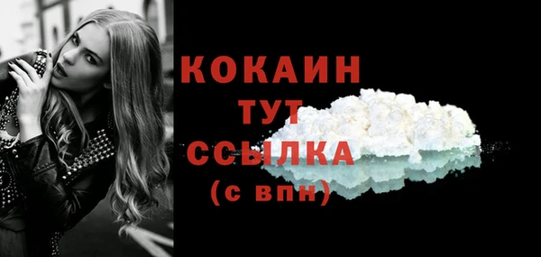 2c-b Баксан