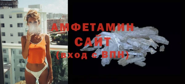 ALPHA-PVP Балахна