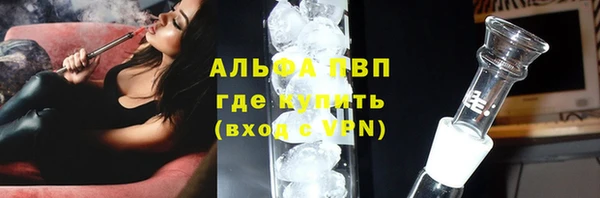 меф VHQ Балабаново