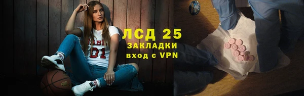 2c-b Баксан