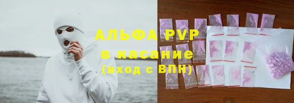 ALPHA-PVP Балахна