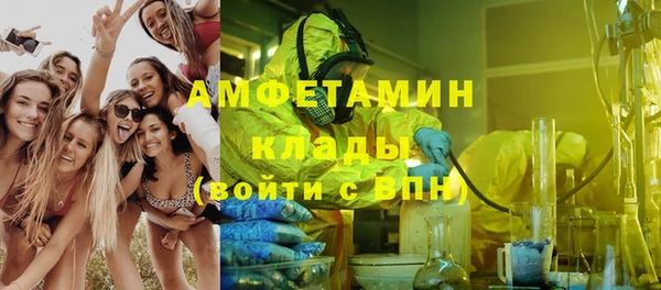 ALPHA-PVP Балахна
