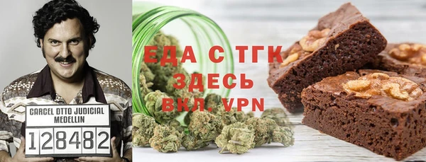 ALPHA-PVP Балахна
