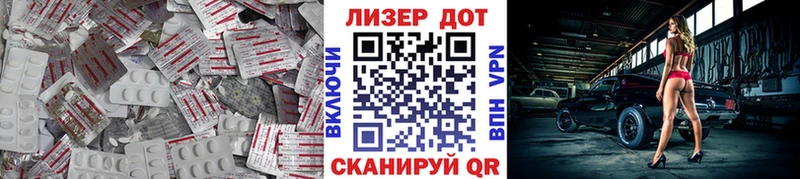 ЛСД экстази ecstasy  Купить где  Артёмовск 