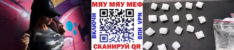 Купить где  Артёмовск  Мефедрон мука 