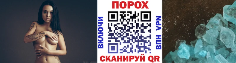 Метамфетамин мет  Купить  Артёмовск 
