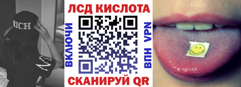 Купить где  Артёмовск  Марки N-bome 1,5мг 