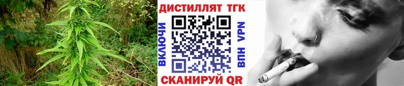 Дистиллят ТГК гашишное масло  Купить где  Артёмовск 
